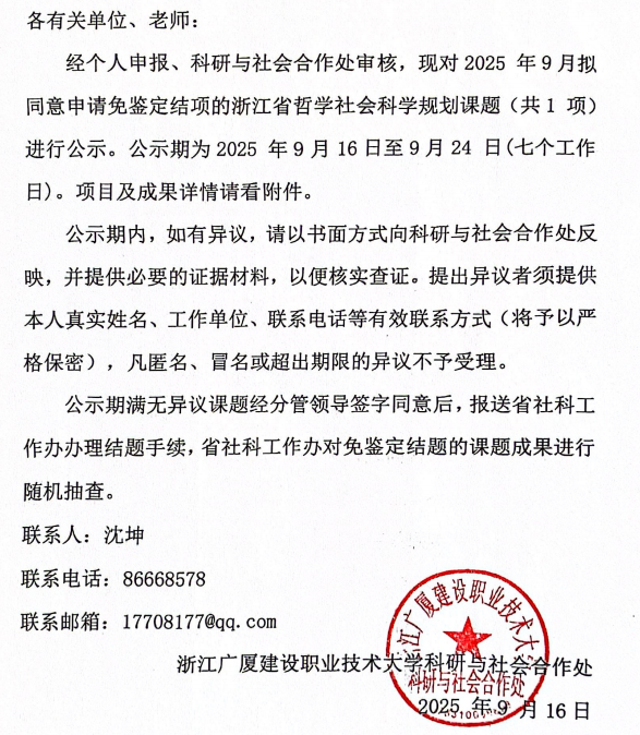 4f3eecf9139f4daea90ad9803a13a8b7.png