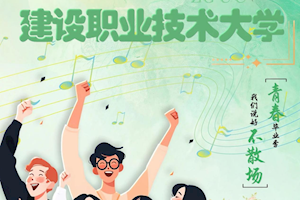 跨越经纬，共绘同心：邀你点亮校友坐标！