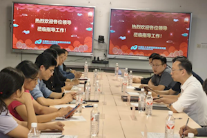 中科大+比亚迪无为弗迪： 信息学院深化校校、校企合作